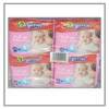 Picture of DRYNFREE 4*25P #XL pullup baby diaper/1*1