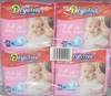 Picture of DRYNFREE 4*25P #XL pullup baby diaper/1*1