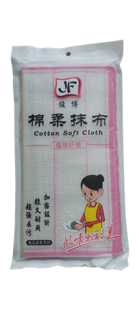 Picture of 62027 3pc cotton soft cloth/1*200