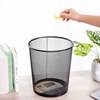 Picture of E9190 Mesh Waste Bin265*210*285/1*12
