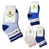 Picture of UC23 UKOTINI Kids 12pairs 0-2 socks/1*100