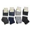 Picture of UA7-1 UKOTINI 12pairs 7-10 socks/1*200