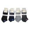 Picture of UA50-4 UKOTINI 12pairs 7-10 socks/1*200
