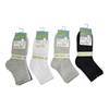 Picture of UC22 UKOTINI Kids 12pairs 30-35socks/1*50