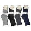 Picture of UA5-1 UKOTINI 12pairs 7-10 socks/1*200