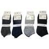 Picture of UA151-1 UKOTINI 12pairs 7-10 socks/1*200