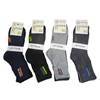 Picture of UB7-1 UKOTINI 12pairs 4-7 socks/1*200