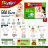 Picture of DRYNFREE 4*25P #M pullup baby diaper/1*1