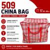 Picture of 509 70*65*40cm china bag/1*120