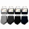 Picture of UA3-1UKOTINI 12pairs 7-10 socks/1*200