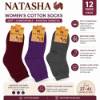 Picture of UB1990 UKOTINI 12pairs 37-41 socks/1*30