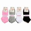 Picture of UB5 UKOTINI 12pairs 4-7 socks/1*200