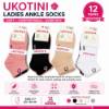 Picture of UB56-1 UKOTINI 12pairs 4-7 socks/1*50