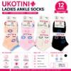 Picture of UB58-1 UKOTINI 12pairs 4-7 socks/1*200