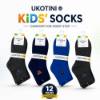 图片 UC21 UKOTINI Kids 12pairs 30-35socks/1*50