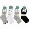 Picture of UC22 UKOTINI Kids 12pairs 30-35socks/1*50