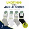 Picture of UC22 UKOTINI Kids 12pairs 30-35socks/1*50