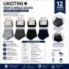 图片 UD32 UKOTINI Kids 12pairs 6-8 socks/1*50