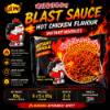 图片 INSTANT noodles hot chicken 8*5*85g  EAT ME/1*1