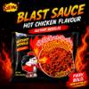 图片 INSTANT noodles hot chicken 8*5*85g  EAT ME/1*1
