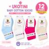 图片 UD35 UKOTINI Kids 12pairs 0-2 socks/1*100
