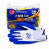 Picture of N-158 12P Blue & grey  gloves/1*80