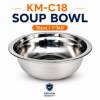 Picture of KM-C18 Soup bowl 18cm/1*360