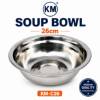 Picture of KM-C26 Soup bowl 26cm/1*240