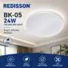 Picture of BK-05 24w LED Ceiling light/1*12