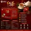 Picture of Black tea 1.41oz*20/1*100